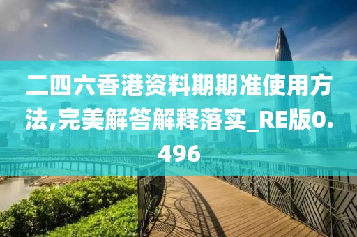 啾咪一口 第33页