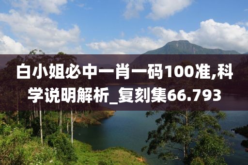 森久 第33页