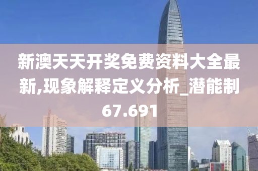 痴呆少女 第35页