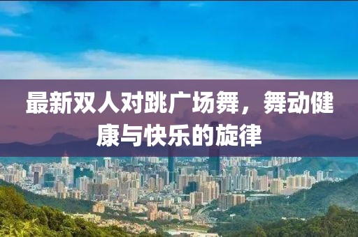 云鹏路路通汽车服务 第503页
