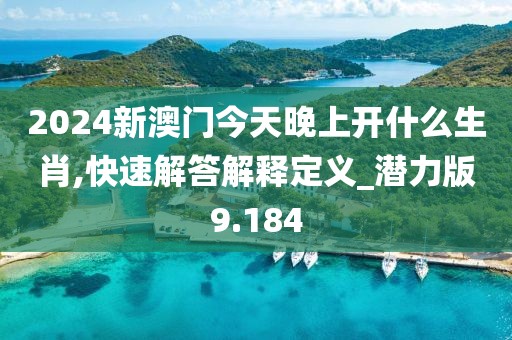 纵马且歌 第35页