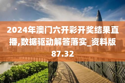 花开无言 第36页