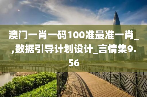 天之战魔 第34页