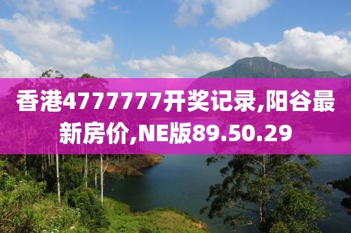 花开无言 第46页
