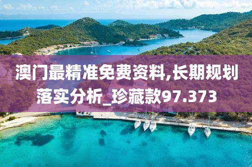 悲歡難渡 第34页