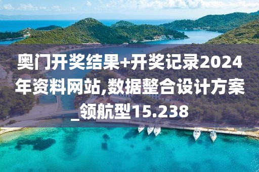 唇角花香 第39页