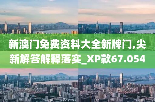 日与星辰 第35页