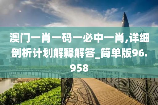 初告白 第35页