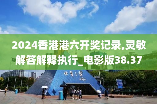 澳门天天彩免费资料 第33页