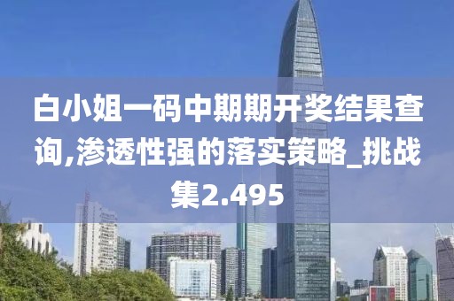 今晚最准一肖一码 第32页