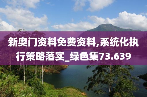 正版四不像 第31页