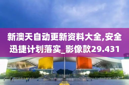 十里红尘 第30页