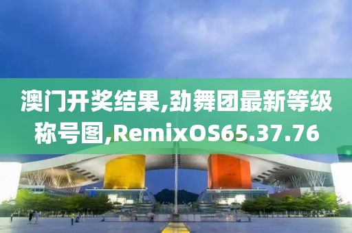云鹏路路通汽车服务 第614页