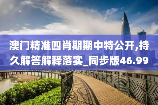 澳门资料 第33页