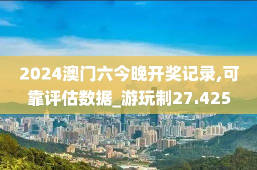 澳门挂牌 第35页