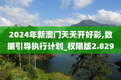 澳门今晚特马 第32页