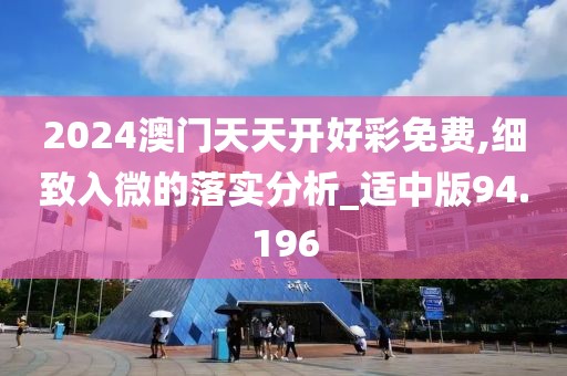 初遇在故事开头 第30页