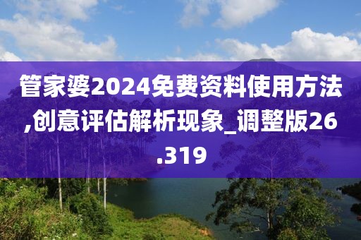 森久 第32页