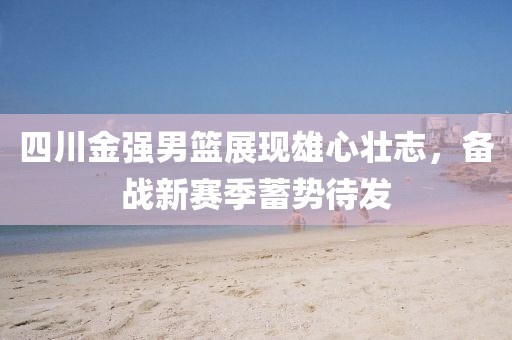 趣果有间 第32页