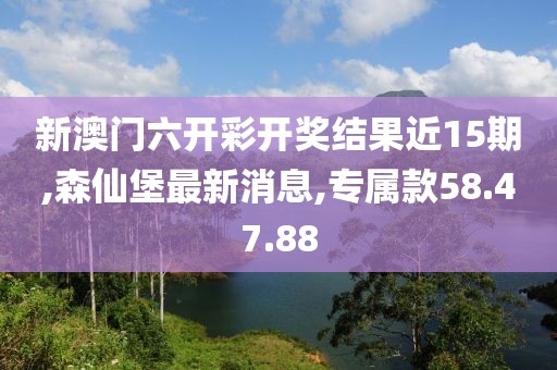 汽车陪练 第615页
