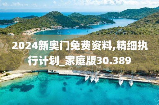 天之战魔 第33页