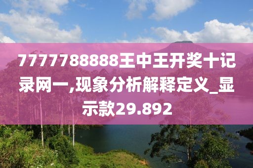典舞如灵 第31页