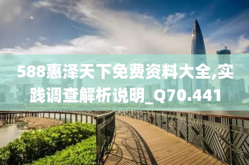 夜色破晓 第34页