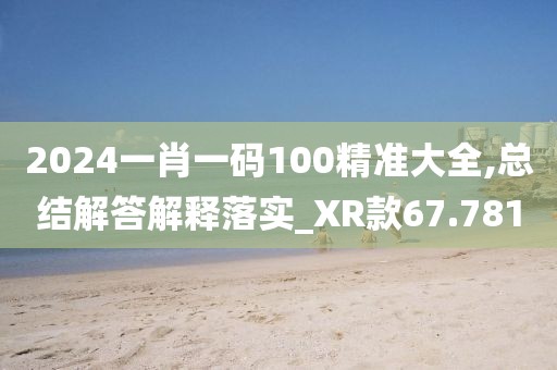 回眸最初 第33页
