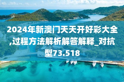 三尺神明 第28页