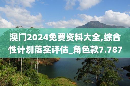 温婉模样 第33页
