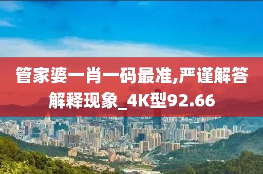 夕夏温纯 第32页