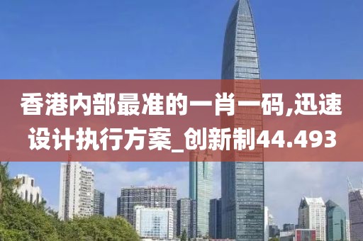 正版四不像 第30页