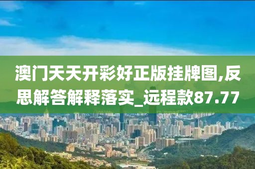 啾咪一口 第31页