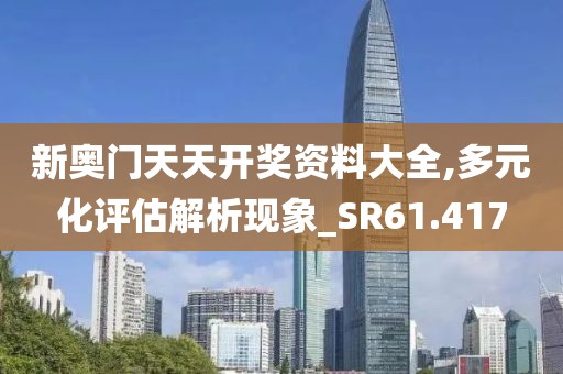 森久 第31页