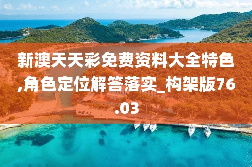 橘虞初梦 第31页