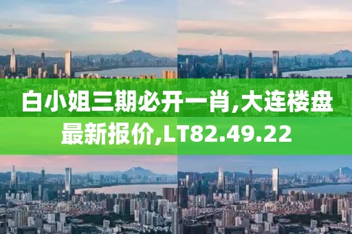 星星打烊 第44页