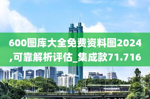 澳门天天彩资料大全 第31页