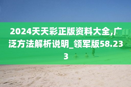 汽车陪练 第481页