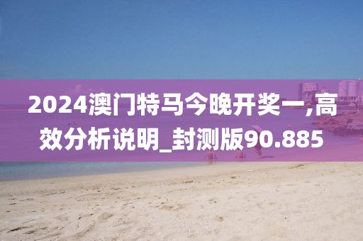 倒转流年 第35页