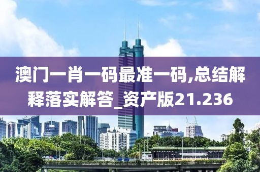 初遇在故事开头 第29页