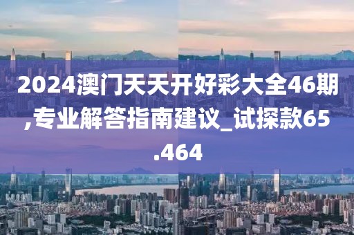 汽车陪练 第479页