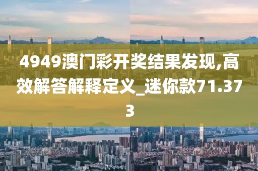 千千晚星 第33页