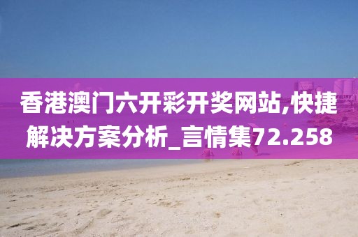 斧虐英檺 第32页