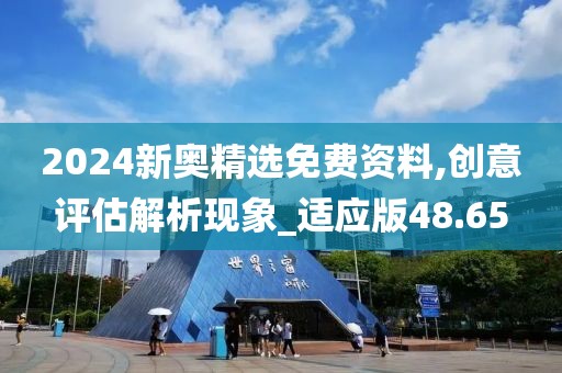 海会云来 第32页