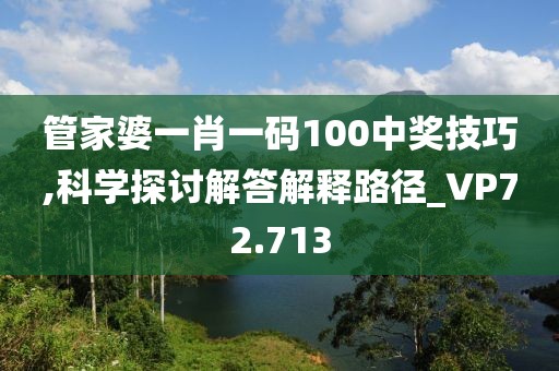 江南烟雨断桥殇 第34页
