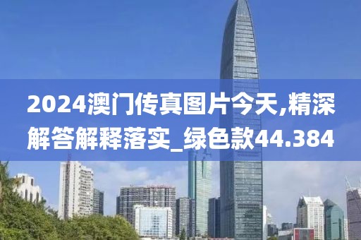 荣耀杀神 第29页