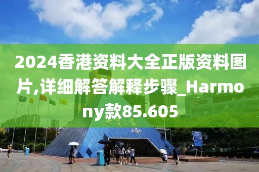 雪香凝墨 第30页