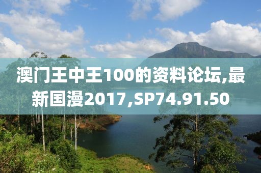 2024年10月 第17页