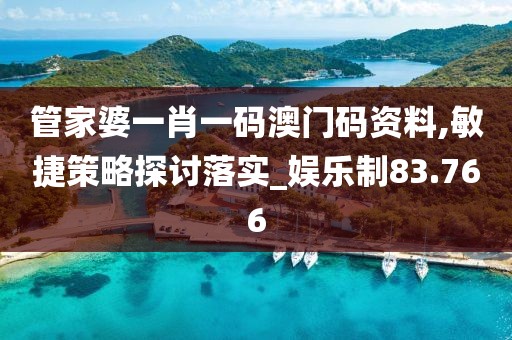 二四六香港天天开彩 第32页