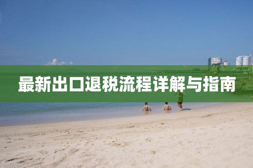 啾咪一口 第30页